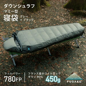 yӂ邳Ɣ[ŁzyFUGAKUzMUMMY SLEEPING BAG 450g }~[^Q _EVt iO[×ubNjsstyxmVKBz h Vt Lv AEghA Q [JDH106] 205000 205000~