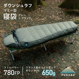 yӂ邳Ɣ[ŁzyFUGAKUzMUMMY SLEEPING BAG 650g }~[^Q _EVt iO[×ubNjsstyxmVKBzh Vt Lv AEghA Q [JDH107] 235000 235000~