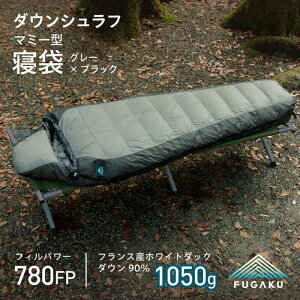 yӂ邳Ɣ[ŁzyFUGAKUzMUMMY SLEEPING BAG 1050g }~[^Q _EVt (O[)sstyxmVKBz [JDH109]@h Vt Lv AEghA Q 300000 300000~