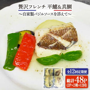 魚 すずき 魚の人気商品 通販 価格比較 価格 Com