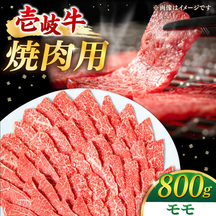 肉