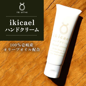 yӂ邳Ɣ[Łzikicael nhN[ 50g sstyI[uz I[u I[uIC Mtg v`Mtg ێ@[JDU020] 12000 12000~