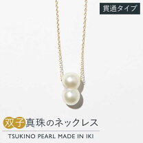 楽天市場】双子 バロックパールの通販