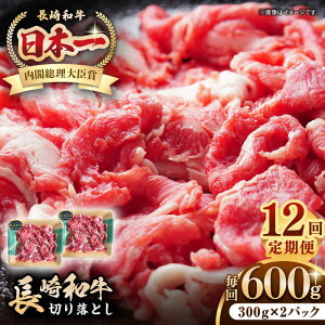 yӂ邳Ɣ[ŁzyS12ցza ؂藎Ƃ 600gi300g×2pbNjsstyt[hT[rXz   Ԑg  Y ؗ ؂藎 Ⓚz[JEP026]