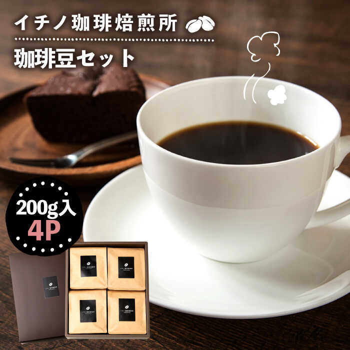 送料無料 即納 珈琲豆焙煎所マウンテンのドリップパック個セットーwild Cat Series Giftboxー Fucoa Cl