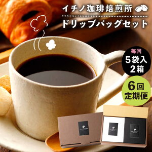 yӂ邳Ɣ[ŁzyS6ցzhbvpbNZbg 2i5ܓjsstyC`mz R[q[  R[q[ hbvobO Xg[gR[q[ [JEQ020]