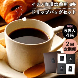 yӂ邳Ɣ[ŁzyS2ցzhbvpbNZbg 4i5ܓjsstyC`mz R[q[  R[q[ hbvobO Xg[gR[q[ [JEQ022]