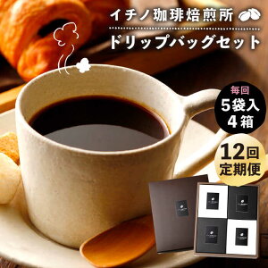 yӂ邳Ɣ[ŁzyS12ցzhbvpbNZbg 4i5ܓjsstyC`mz R[q[  R[q[ hbvobO Xg[gR[q[ [JEQ025]