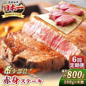 yӂ邳Ɣ[ŁzyS6ցza 󏭕 Ԑg Xe[L 200g×4 sstyKRAZY MEATz a   BBQ Ⓚ A5 A4[JER114]