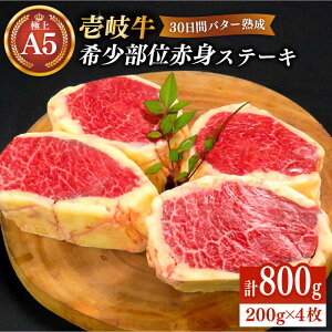 yӂ邳Ɣ[Łzy30ԃo^[nz A5N 󏭕 ԐgXe[L 200g×2 / 4ijʂ܂yIׂ閇zsstyKRAZY MEATz[JER005] Ⓚz јa Xe[L 