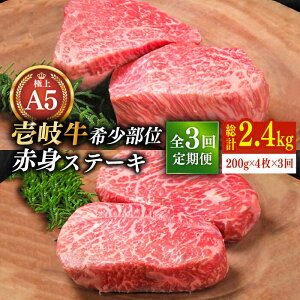 yӂ邳Ɣ[ŁzyS3ցzɏ  A5N 󏭕 ԐgXe[L 200g×4ijʂ܂sstyKRAZY MEATz [JER009] Ⓚz јa A5N Xe[L Ԑg 󏭕 