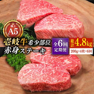 yӂ邳Ɣ[ŁzyS6ցzɏ  A5N 󏭕 ԐgXe[L 200g×4ijʂ܂sstyKRAZY MEATz [JER010] Ⓚz јa A5N Xe[L Ԑg 󏭕 