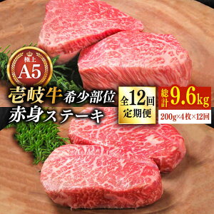 yӂ邳Ɣ[ŁzyS12ցzɏ  A5N 󏭕 ԐgXe[L 200g×4ijʂ܂sstyKRAZY MEATz [JER011] Ⓚz јa A5N Xe[L Ԑg 󏭕