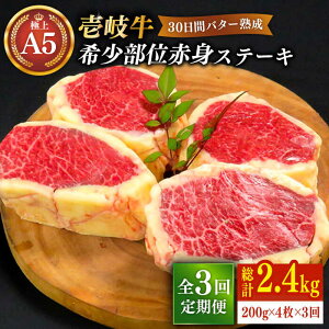 yӂ邳Ɣ[ŁzyS3ցzy30ԃo^[nz A5N 󏭕 ԐgXe[L 200g×4ijʂ܂sstyKRAZY MEATz[JER015] Ⓚz јa A5N Xe[L