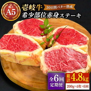 yӂ邳Ɣ[ŁzyS6ցzy30ԃo^[nz A5N 󏭕 ԐgXe[L 200g×4ijʂ܂sstyKRAZY MEATz[JER016] Ⓚz јa A5N Xe[L
