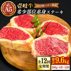 yӂ邳Ɣ[ŁzyS12ցzy30ԃo^[nz A5N 󏭕 ԐgXe[L 200g×4ijʂ܂sstyKRAZY MEATz[JER017] Ⓚz јa A5N Xe[