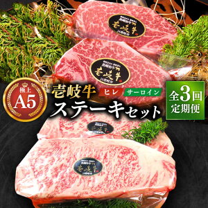 yӂ邳Ɣ[ŁzyS3ցzɏ  A5N Xe[LZbg (q200g×2ET[C350g×2) ijsstyKRAZY MEATz[JER024] Ⓚz јa A5N q Xe[L T