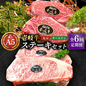 yӂ邳Ɣ[ŁzyS6ցzɏ  A5N Xe[LZbg (q200g×2ET[C350g×2) ijsstyKRAZY MEATz[JER025] Ⓚz јa A5N q Xe[L T