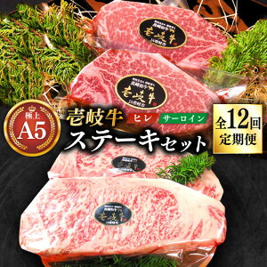 yӂ邳Ɣ[ŁzyS12ցzɏ  A5N Xe[LZbg (q200g×2ET[C350g×2) ijsstyKRAZY MEATz[JER026] Ⓚz јa A5N Xe[L T[