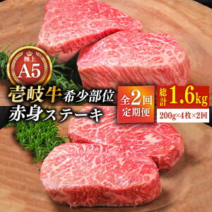 yӂ邳Ɣ[ŁzyS2ցzɏ  A5N 󏭕 ԐgXe[L 200g×4ijʂ܂sstyKRAZY MEATz[JER034] Ⓚz јa A5N Xe[L Ԑg 󏭕 