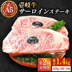 yӂ邳Ɣ[ŁzyS2ցzɏ  A5N T[CXe[L 350g×2ijsstyKRAZY MEATz[JER039] Ⓚz јa A5N T[C Xe[L 󏭕 Ԑg  
