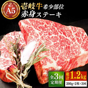 yӂ邳Ɣ[ŁzyS3ցzɏ  A5N 󏭕 ԐgXe[L 200g×2ijʂ܂ sstyKRAZY MEATz [JER058] Ⓚz јa A5N Xe[L Ԑg 󏭕