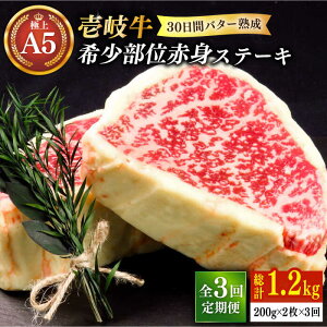 yӂ邳Ɣ[ŁzyS3ցzy30ԃo^[nz A5N 󏭕 ԐgXe[L 200g×2ijʂ܂ sstyKRAZY MEATz[JER061] Ⓚz јa A5N Xe[