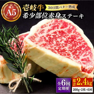yӂ邳Ɣ[ŁzyS6ցzy30ԃo^[nz A5N 󏭕 ԐgXe[L 200g×2ijʂ܂sstyKRAZY MEATz [JER062] Ⓚz јa A5N Xe[