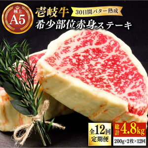 yӂ邳Ɣ[ŁzyS12ցzy30ԃo^[nz A5N 󏭕 ԐgXe[L 200g×2ijʂ܂sstyKRAZY MEATz[JER063] Ⓚz јa A5N Xe[