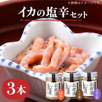 楽天市場】ご飯のお供（産地（都道府県）長崎・状態（食品 
