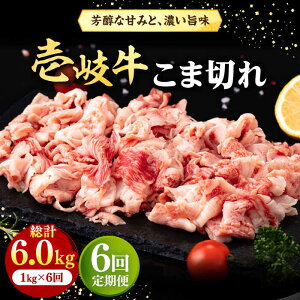 yӂ邳Ɣ[ŁzyS6ցz  ܐ؂ ioj 1kgsstyЃC`}z[JFE070] Ⓚz јa A5N    א؂ Ԑ؂ BBQ ē Ă Ԑg 186000