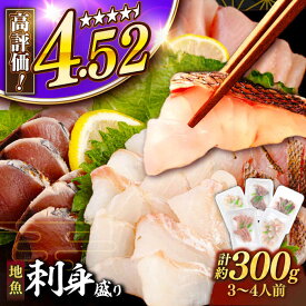 【ふるさと納税】刺身 小分け 5パック《壱岐市》【あかりや】 冷凍配送 刺身 小分け 産地直送 お刺身 刺し身 寿司 海鮮 [JFO003] 10000 1万 1万円