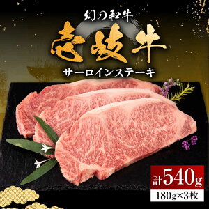 yӂ邳Ɣ[Łz T[CXe[L 180g×3 ssty×z [JFS001] T[C Xe[L ē BBQ   T[CXe[L Ԑg Ă Ⓚz 33000 33000~