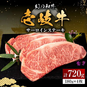 yӂ邳Ɣ[Łz T[CXe[L 180g×4 ssty×z[JFS002] Ⓚz јa A5N T[C Xe[L ē BBQ   T[CXe[L Ԑg Ă 41000 4100