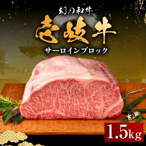 yӂ邳Ɣ[Łz T[C ubN 1.5kg ssty×z[JFS003] Ⓚz јa A5N T[C Xe[L ē BBQ   T[CXe[L Ԑg Ă ubN