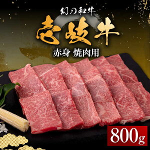 yӂ邳Ɣ[Łz Ԑg 800giēpjssty×z[JFS012] Ⓚz јa A5N Ԑg ē Ă BBQ  37000 37000~ ēp