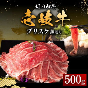 yӂ邳Ɣ[Łz uXP 500g ؂ ssty×z[JFS017] Ⓚz јa A5N ؂ ؂ Ă Ԃ    Ԑg 󏭕  17000 17000~ 