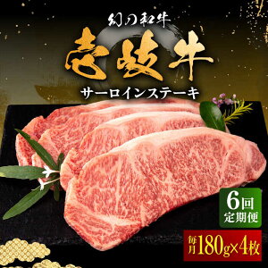 yӂ邳Ɣ[ŁzyS6ցz T[CXe[L 180g×4 ssty×z[JFS022] Ⓚz јa A5N T[C Xe[L ē BBQ   T[CXe[L 