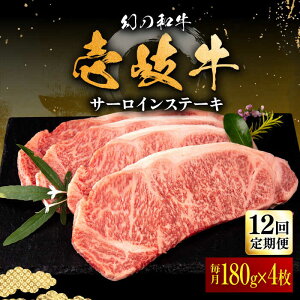 yӂ邳Ɣ[ŁzyS12ցz T[CXe[L 180g×4 ssty×z[JFS023] Ⓚz јa A5N T[C Xe[L ē BBQ   T[CXe[L 
