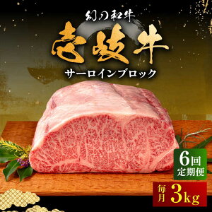 yӂ邳Ɣ[ŁzyS6ցz T[C ubN 3kg ssty×z[JFS028] Ⓚz јa A5N T[C Xe[L ē BBQ   T[CXe[L Ԑg 