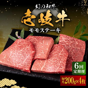 yӂ邳Ɣ[ŁzyS6ցz Xe[L 200g×4ssty×z[JFS037] Ⓚz јa A5N  Xe[L ē BBQ  Ԑg Xe[L Ă    22