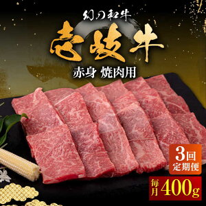 yӂ邳Ɣ[ŁzyS3ցz Ԑg 400giēpjssty×z[JFS048] Ⓚz јa A5N Ԑg ē Ă BBQ   63000 63000~ ēp