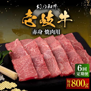 yӂ邳Ɣ[ŁzyS6ցz Ԑg 800giēpjssty×z[JFS052] Ⓚz јa A5N Ԑg ē Ă BBQ   222000 222000~ ēp