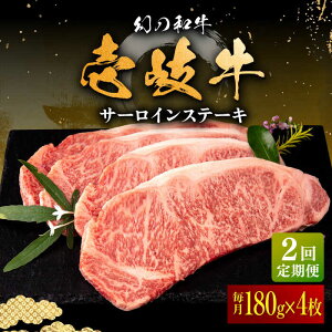 yӂ邳Ɣ[ŁzyS2ցz T[CXe[L 180g×4 ssty×z T[C Xe[L ē BBQ  Ԑg[JFS070]