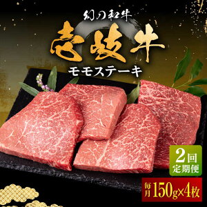 yӂ邳Ɣ[ŁzyS2ցz Xe[L 150g×4ssty×z  Xe[L ē BBQ  Ԑg[JFS074]