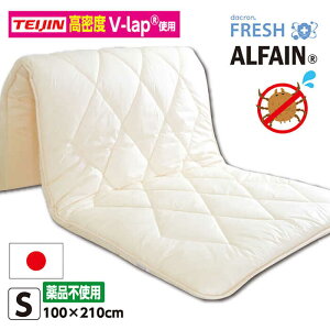 �y�ӂ邳�Ɣ[�Łz�A���t�@�C���E3�w�~���z�c�y�V���O���F100×210cm�z�iKIK0043S�j�s���s�t�y�����߉��z[JFU004] 60000 60000�~ 6���~