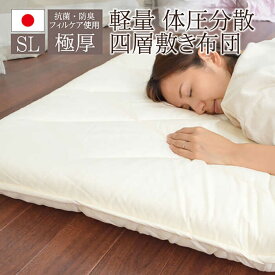 ふとん｜快適な眠りをサポートするふるさと納税のおすすめは？