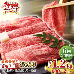 yӂ邳Ɣ[ŁzyS6ցzy󂠂zyA4`A5Nz a Ԑg ~ ԂԁEĂp 1.2kg(600g×2pbN)iEjsstyMEAT PLUSz   󂠂 