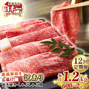 yӂ邳Ɣ[ŁzyS12ցzy󂠂zyA4`A5Nz a Ԑg ~ ԂԁEĂp 1.2kg(600g×2pbN)iEjsstyMEAT PLUSz   󂠂