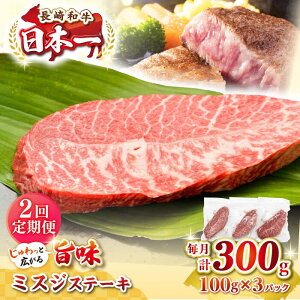 yӂ邳Ɣ[ŁzyS2ցzyI󏭕ʁza ~XWXe[L@300gi100g×3jsstyMEAT PLUSz   a ~XW Xe[L J Mtg p J 